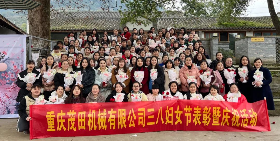 女神節(jie)丨芳華三月 向美而生(sheng)——2025年(nian)茂田機(jī)械三八女神節(jie)活動(dòng)暖心回顧
