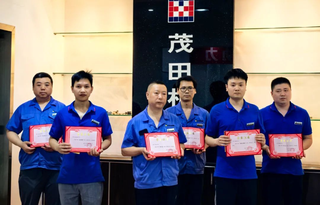 喜報 | 緻敬茂田奮鬥者！這場(chang)頒獎儀式(shi)，見證榜樣的(de)力(li)量